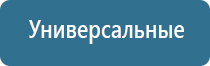 ароматизация вентиляции