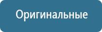 освежитель воздуха автоматический для дома на батарейках