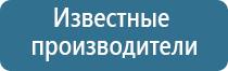 ароматизатор бизнес класс