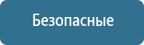 ароматизация жилого помещения