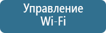 ароматизаторы для испарителей воздуха