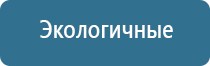 устройство для ароматизации